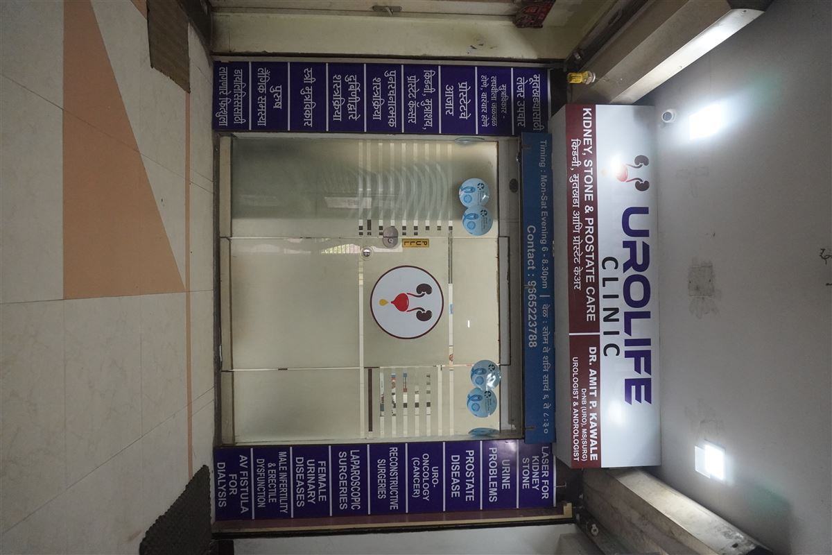 Urolife Clinic Facility Vasai West
